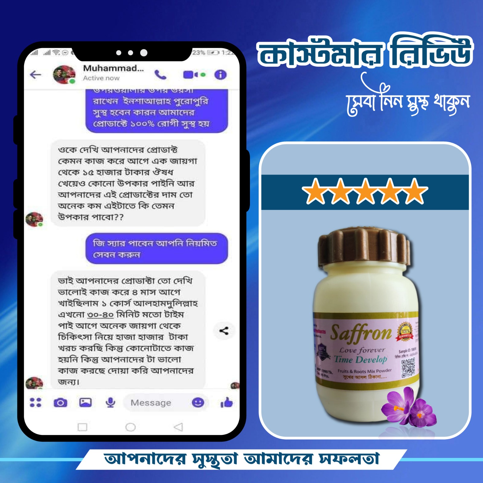 WhatsApp-Image-2024-12-23-at-10.19.45-PM-1.jpeg