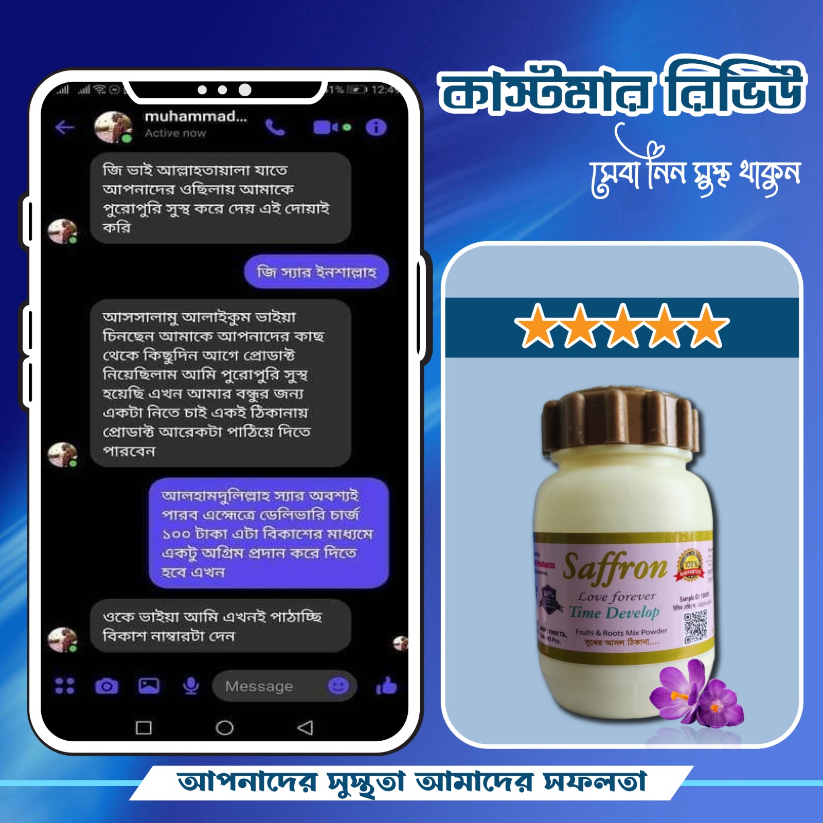 WhatsApp-Image-2024-12-23-at-10.19.48-PM.jpeg